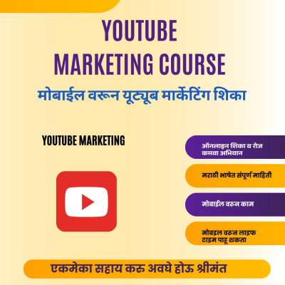 course-thumbnail