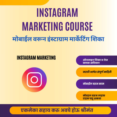 course-thumbnail