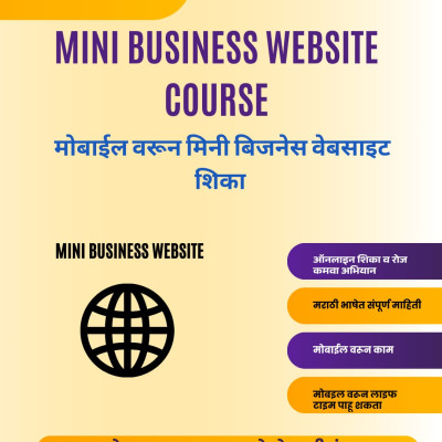 course-thumbnail