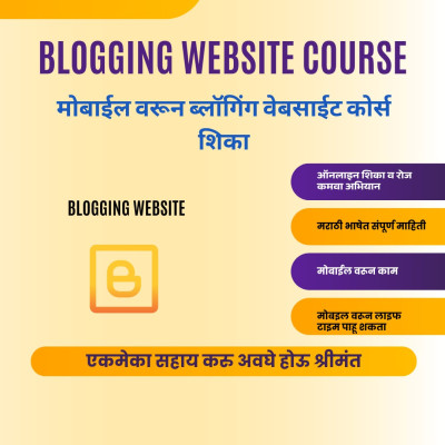 course-thumbnail