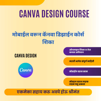 course-thumbnail